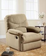 Arcadia (Beige) Beige microfiber recliner chair
