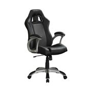 Contemporary black and grey office chair main photo