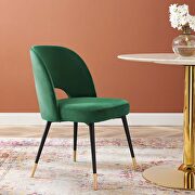 Performance velvet dining side chair in emerald